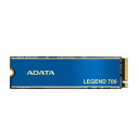ADATA Technology ALEG-700-1TCS LEGEND 700 PCIe Gen3 x4 M.2 2280 SSD 1TB 4711085938190(2)