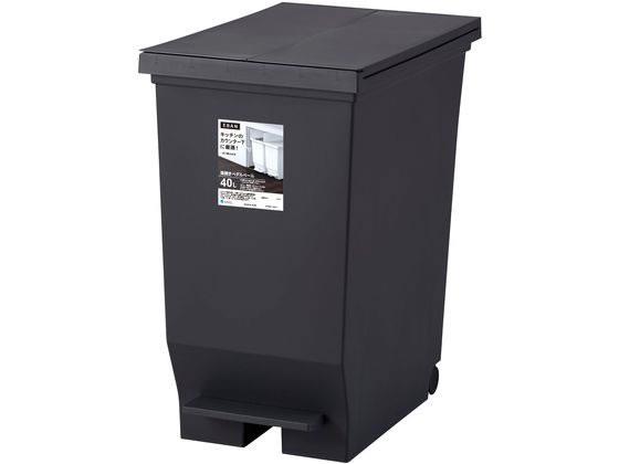 アスベル エバン 両開きペダルペール 40L ブラック[代引不可]