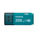 キオクシア(KIOXIA) KUC-3A256GL(ライトブルー) T...(2)