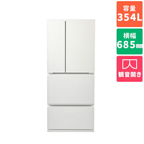 【標準設置料金込】ツインバード(TWINBIRD) HR-E935W(ホワイト) 4ドア冷蔵庫 両開き 354L 幅685mm