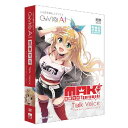 AHS CeVIO AI 弦巻マキ トークボイス