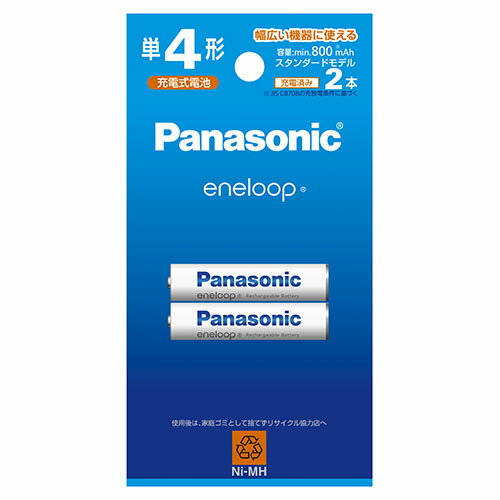 パナソニック(Panasonic) BK-4MCDK/2H エネループ スタンダードモデル ニッケル水素電池 単4形 充電式 2本 パナソニック(Panasonic) BK-4MCDK/2H エネループ スタンダードモデル ニッケル水素電池 単4形 充電式 2本
