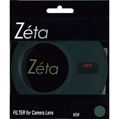 For Polarized Light - ケンコー Kenko 52S Zeta ND8 薄枠ND8フィルター 52mm 335246