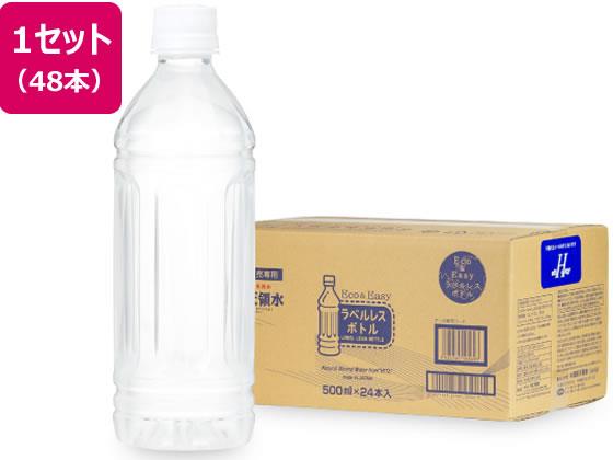 日田天領水 ラベルレス 500ml 48本入[代引不可]