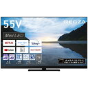 【設置】REGZA(レグザ) 55Z870M 4K 55V型 Mini LED液晶テレビ レグザ タイムシフトマシン搭載(2)