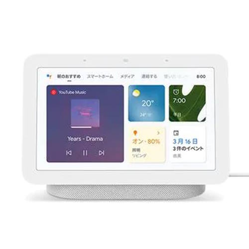 Google GA01331-JP Google Nest Hub 第2世代 チョーク スマートディスプレイ