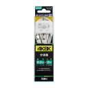 サン電子 2SP-K77F-20WP ケーブル付分波器