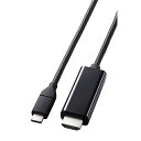 エレコム(ELECOM) MPA-CHDMIY10BK(ブラック) USB Type-C to HDMI 変換 ケーブル 1m 4K 60Hz