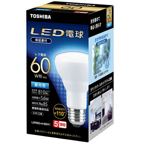 Rakuten - 東芝(TOSHIBA) LDR6D-H/60V1 LED電球 昼光色 E26口金 60W形相当 810lm