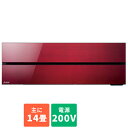 エアコン 14畳用 4.0kw 三菱 霧ヶ峰 FLシリーズ Style...(2)