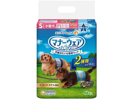 その他 マナーウェア 男の子用 小型犬用 46枚[代引不可]