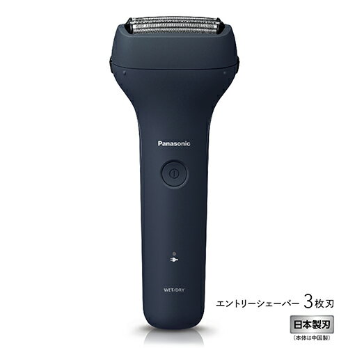 パナソニック Panasonic ES-RT1AU-A ダークネイビー メンズシェーバー エントリーシェーバー 3枚刃 ESRT1AUA