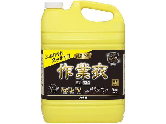 カネヨ石鹸 匠の技作業衣専用液体洗剤4kg[代引不可]