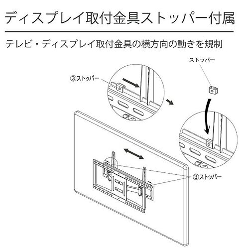 朝日木材加工 SVL-001-BK ブラック 壁掛けユニット SVL001BK