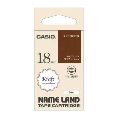 Rakuten - CASIO(カシオ) XR-18KRBR ネームランドテープ クラフトテープ ブラウン/ベージュ文字 18mm