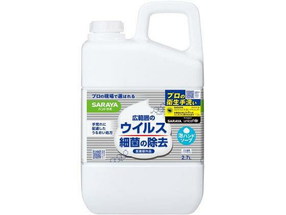 サラヤ ハンドラボ 薬用泡ハンドソープ 詰替用 2.7L[代引不可]