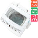 【設置＋リサイクル】アクア(AQUA) AQW-V7P-W(ホワイト) 全自動洗濯機 上開き 洗濯7kg