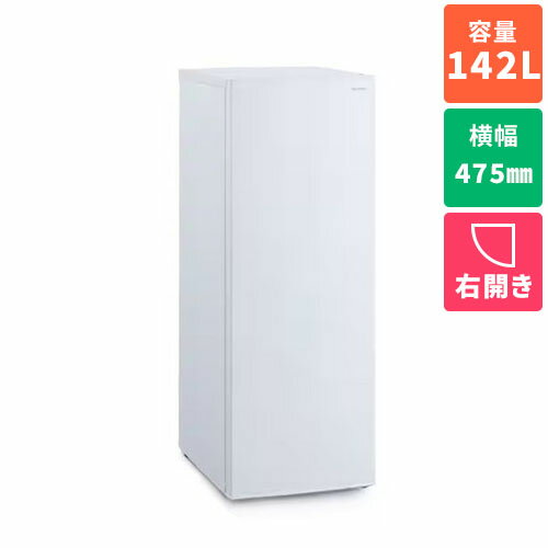 【設置+リサイクル+長期保証】アイリスオーヤマ(Iris Ohyama) IUSN-14A-W(ホワイト) 冷凍庫 142L