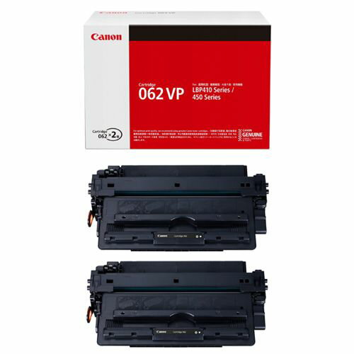 CANON キヤノン CRG-062VP 純正 トナーカートリッジ 2本パック CRG062VP