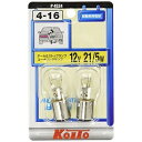 KOITO P4524 KOITO テール&ストップ球 12V(ブリスターパック) 2個