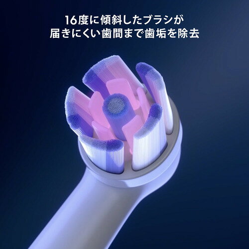 ブラウン(BRAUN) IORBWW-2EL iOラディアントホワイト替えブラシ 2本