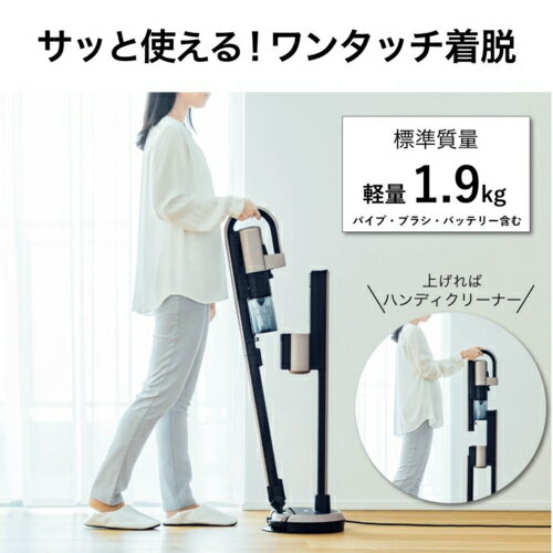 三菱(MITSUBISHI) HC-JD2C-N マットグランゴールド iNSTICK ZUBAQ コードレススティッククリーナー