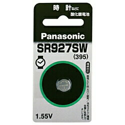 パナソニック Panasonic SR927SW 酸化銀電池 1.55V 1個 SR927SW