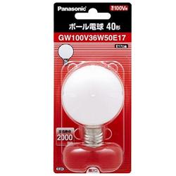 パナソニック(Panasonic) GW100V36W50E17 ボール電球 E17口金(50ミリ径 40形) ホワイト