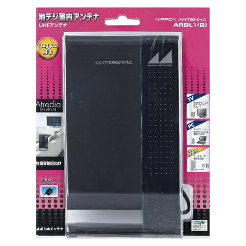 日本アンテナ ARBL1 B ブースター内蔵室内アンテナ 強電界地域向け ARBL1B