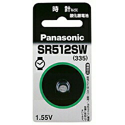 pi\jbN(Panasonic) SR512SW _dr 1.55V 1