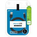 エアージェイ(air-j) UKJ-E2A2M-BK(ブラック) microUSBケーブル(充電・データ通信) 2m