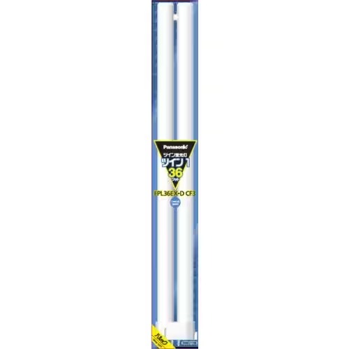 Rakuten - パナソニック(Panasonic) FPL36EXDCF3 ツイン蛍光灯 ツイン1 2本ブリッジ 36形 クール色