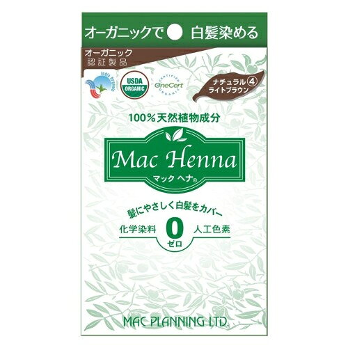 ↑↑↑正確な在庫状況は上記バナー「在庫状況を確認する」をクリックして頂き、必ずご確認ください。&nbsp;&nbsp;■白髪が少し多くなってきた方にオススメのカラー。初めての方にもお勧めします。明るすぎず暗すぎない、そんな色合いが魅力です。■最高級な「ヘナ」と「インディゴ」の巧みなハーモニーでブラウン系の色を実現。■天然植物成分100%で、白髪をソフトで艶のある自然な明るいブラウンに仕上げながら、抜群のトリートメント効果が得られます。■仕上がり時間も40分程度と時間の短縮化に成功。■天然のやさしさを存分に味わいながら髪質をかえるマックヘナの自信作です。表示成分/全成分：ナンバンアイ葉(インディゴ)、ヘンナ(ヘナ)使用上の注意：　●ご使用の前には必ず使用説明書をよく読んで、正しくお使いください。●本品はヘアカラー(染毛剤)ではなく、半永久染毛料(ヘアマニキュアなどと同じ種類)ですので、染毛剤と比較して染毛作用は緩やかで、またブリーチ効果はなく、色は元の髪色に重なり、黒髪を明るくすることはできません。●お肌に異常が生じていないかよく注意して使用してください。●傷やはれもの、しっしん等、異常のある部位にはお使いにならないでください。●お肌に合わないときは、ご使用をおやめください。染毛剤でかぶれたことのある方は特に注意してください。●使用前に必ず、皮膚アレルギー試験(パッチテスト)を行ってください。●直射日光を避け、なるべく湿気の少ない涼しい場所に保管してください。●お子様の手の届かない場所に保管してください。【KK9N0D18P】100%天然植物成分を使用。ハリ・ツヤ・コシを与える白髪染め