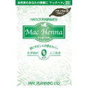 マックプランニング マックヘナ ハーバルヘアートリートメント ナチュラルブラウン
