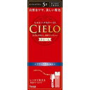 ホーユー シエロ ヘアカラーEX クリーム 5P ダークピュアブラウン