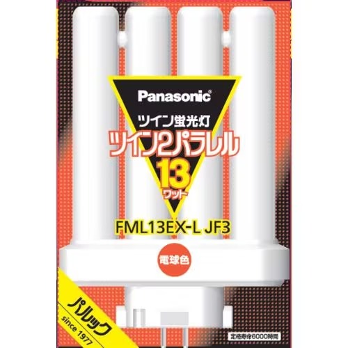 パナソニック(Panasonic) FML13EXLJF3 ツイン蛍光灯 ツイン2パラレル 4本平面ブリッジ 13形 電球色