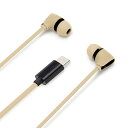 PGA PG-SECE4BE4 USB Type-Cコネクタ ステレオイヤホン カナルタイプ ベージュ
