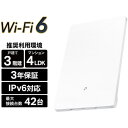 TP-Link(eB[s[N) Archer Air R5 AX3000fAohWi-Fi 6 Air[^[