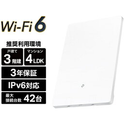 TP-Link(ティーピーリンク) Archer Air R5 AX3000デュアルバンドWi-Fi 6 Airルーター