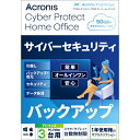 Acronis(ANjX) HOBWA1JPS Cyber Protect Home Office Advanced 1NԃTuXNvV 3p(2022) 50GB