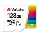 Verbatim(o[xC^) MXCN128GJZV microSDXC UHS-1 /U1 ő90MB/s 128GB