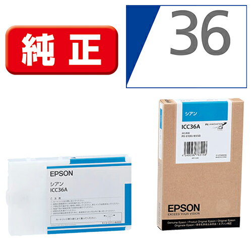 ���ץ��� EPSON ICC36A ���� ���󥯥����ȥ�å� ������ ICC36A