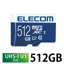 GR(ELECOM) MF-MS512GU11R }CNSDJ[h 512GB f[^] h