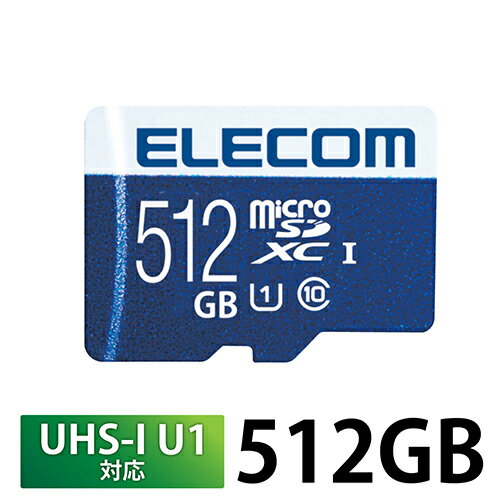 エレコム(ELECOM) MF-MS512GU11R マイクロSDカード 512GB 高速データ転送 防水 エレコム(ELECOM) MF-MS512GU11R マイクロSDカード 512GB 高速データ転送 防水