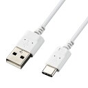 エレコム(ELECOM) MPA-ACX15WH(ホワイト) USB-Cケーブル Type-Cケーブル 極細 A-C 1.5m