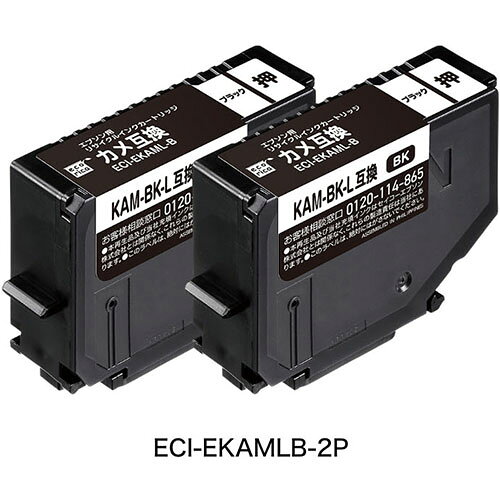 エコリカ ECI-EKAMLB-2P エプソン用KAM-BK-L互換リサイクルカートリッジ ブラック 2個パッ ECIEKAMLB2P