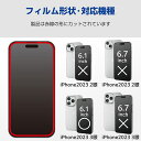 エレコム(ELECOM) iPhone15 Pro ガラスフィルム 高透明 ブルーライトカット フルカバ- ゴリラ 2