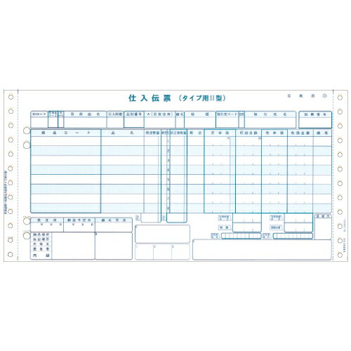 ヒサゴ BP1726 百貨店統一伝票(タイプII型) 6P 1000枚綴り 6枚複写 305x152mm 1000枚入