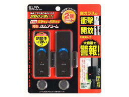 朝日電器 薄型アラーム 衝撃開放検知2個[代引不可]