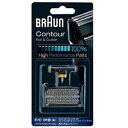 ブラウン(BRAUN) F/C31B(FC31B) シェーバー 替刃 コンビパック 網刃 内刃